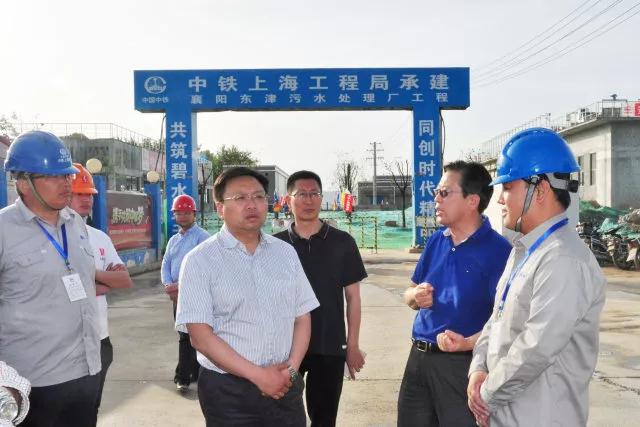 襄陽(yáng)市建委主任汪厚安到市政公司承建的東津污水處理廠項(xiàng)目檢查指導(dǎo)工作