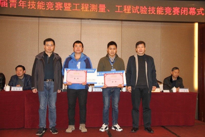 公司第二屆青年技能競賽暨工程測量、工程試驗技能競賽在成資渝高速公路TJ4項目部舉辦