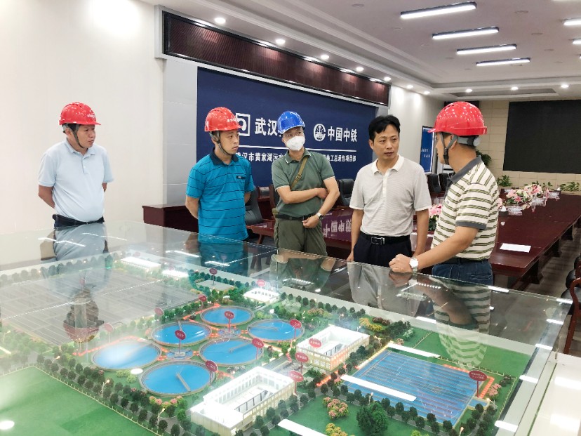 武漢市水務局副局長程建軍到黃家湖污水處理廠項目檢查安全質量生產和文明施工開展情況