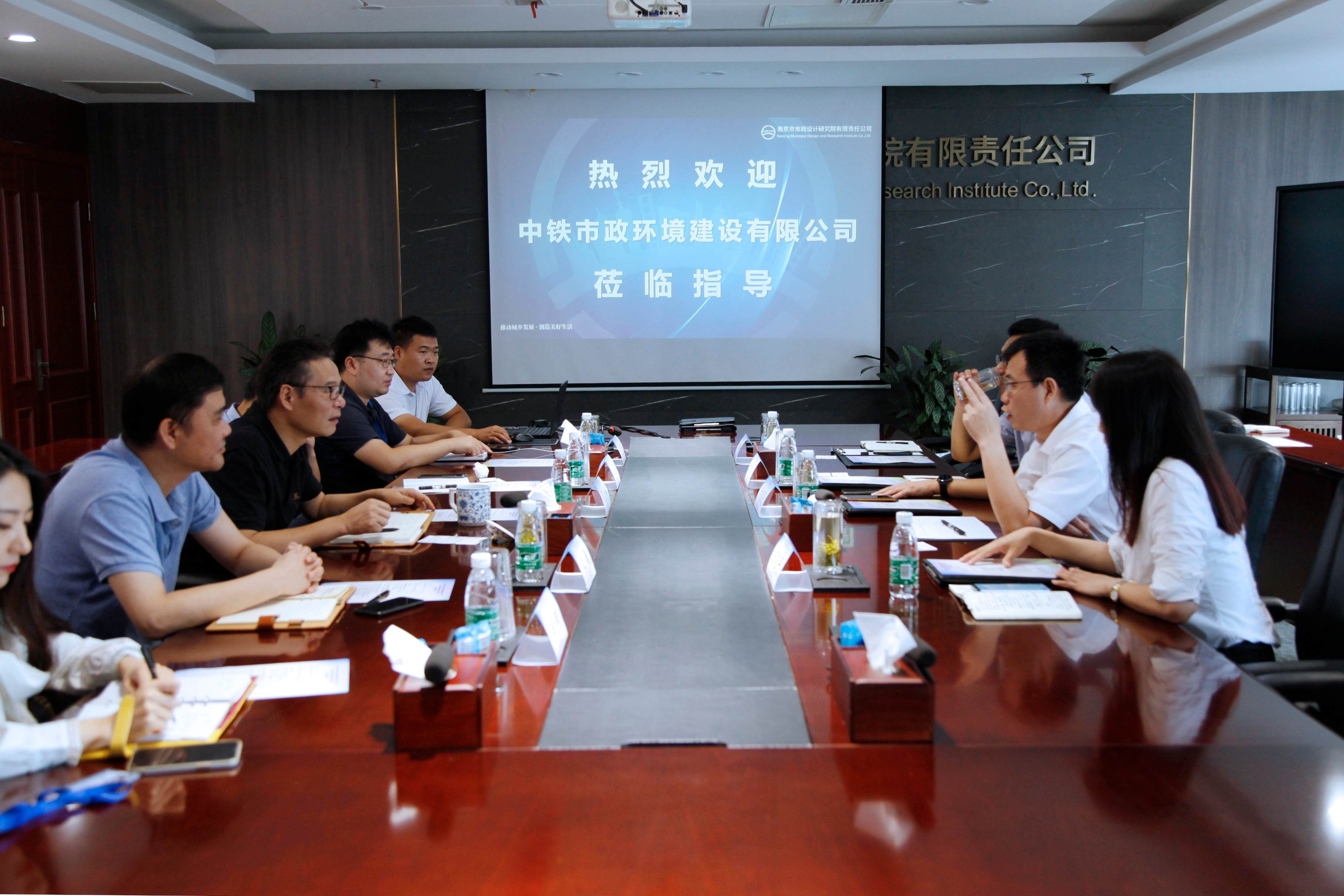 中鐵市政環境建設有限公司與南京市政院簽署戰略合作協議