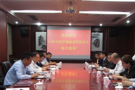 公司黨委書記、執(zhí)行董事高學(xué)武拜訪安徽省能源集團(tuán)