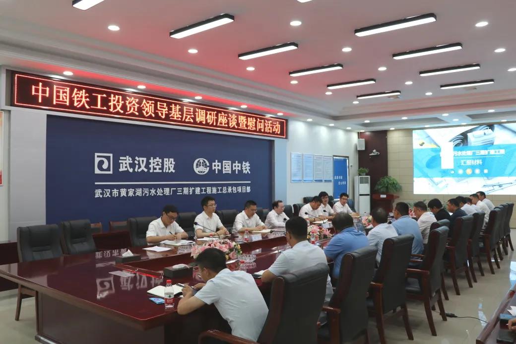 李亮一行到武漢黃家湖項目開展安全風(fēng)險隱患排查工作暨送清涼慰問活動
