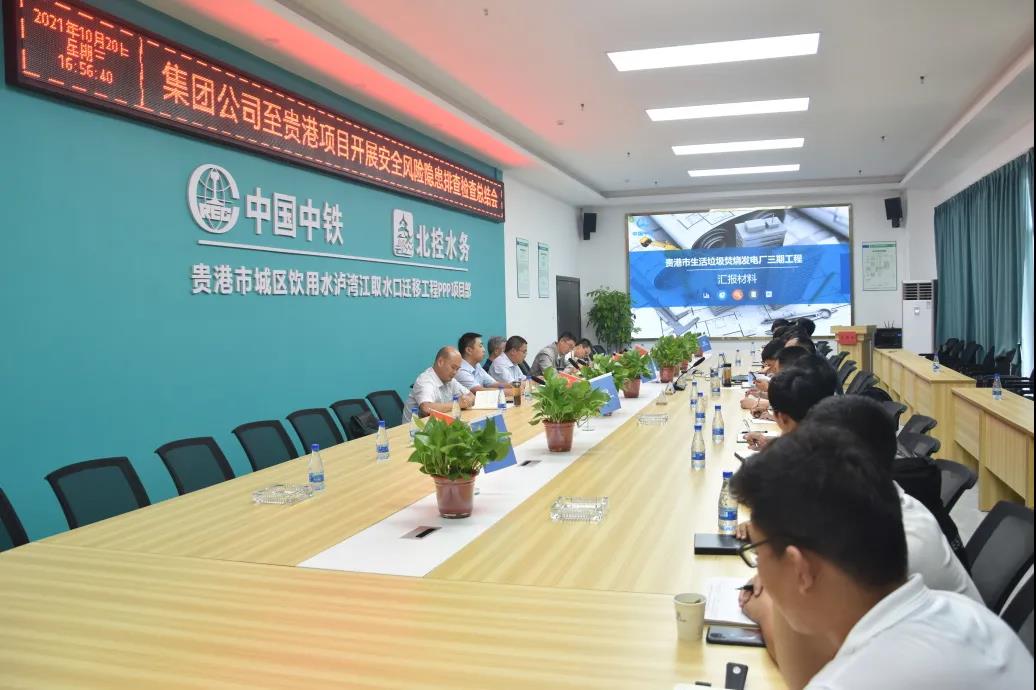 集團公司總工程師、副總經理鄧永馳到貴港地區(qū)項目開展安全風險隱患檢查排查工作