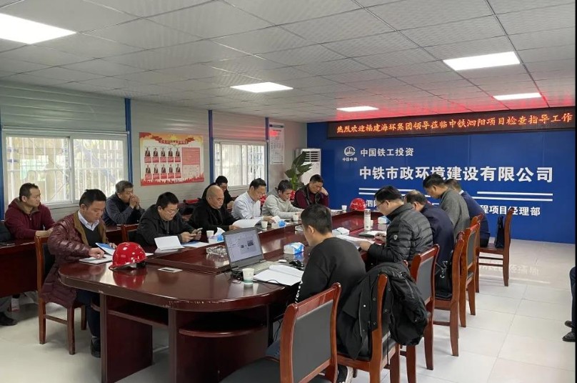 福建海峽環(huán)保集團股份有限公司總裁卓賢文到訪泗陽項目檢查指導工作