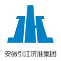 安徽引江濟淮集團